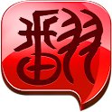 翻翻漫画 logo