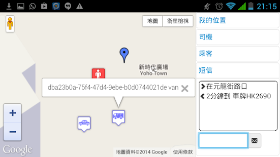 How to install Taxi or Van 1.0.3 mod apk for bluestacks