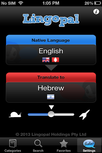 Lingopalヘブライ語