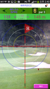 Free Download 심플캐디 프로 : 골프 GPS 거리측정기 APK for Android