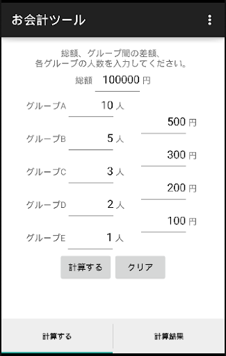 流畅图片浏览器 - 应用汇安卓市场