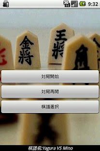 How to mod Shogi Lab 1.0.5 unlimited apk for pc