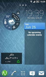 How to mod ارزلایو نرخ دلار و سکه 1.0.5 apk for laptop