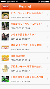 How to download ずっとワーク／ZuttoWork lastet apk for laptop