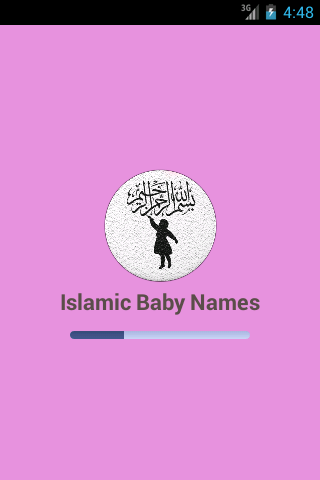 【免費書籍App】Islamic Baby Name-APP點子