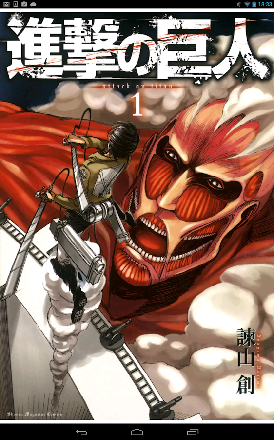 e-book/Manga reader ebiReader - screenshot