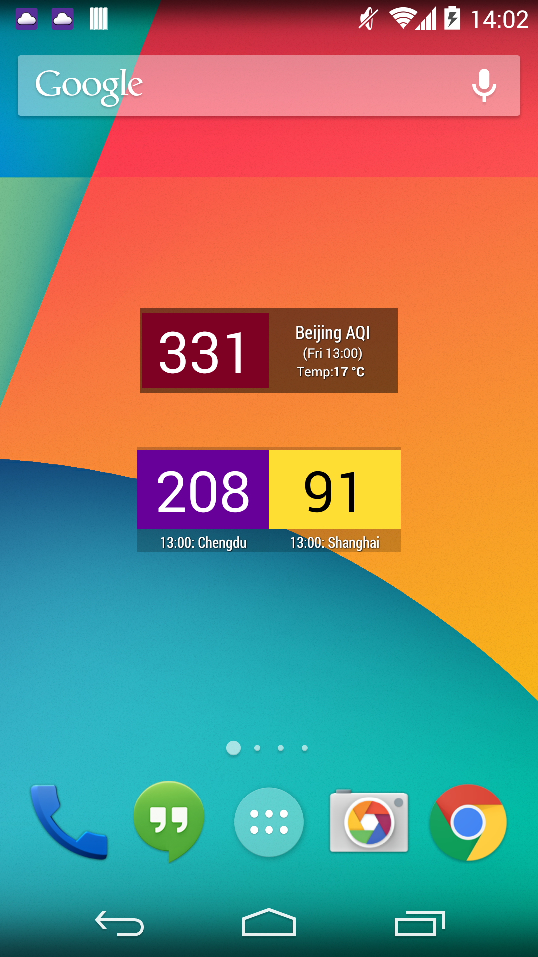 Android application Asia Air Quality 亚洲空气质量 screenshort