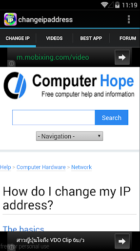 Change IP Address