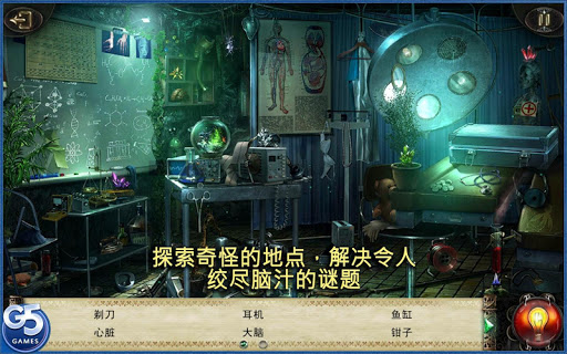 免費下載冒險APP|Vampires：托德和杰西卡的故事 (Full) app開箱文|APP開箱王