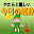 TryingLuckWq Download on Windows