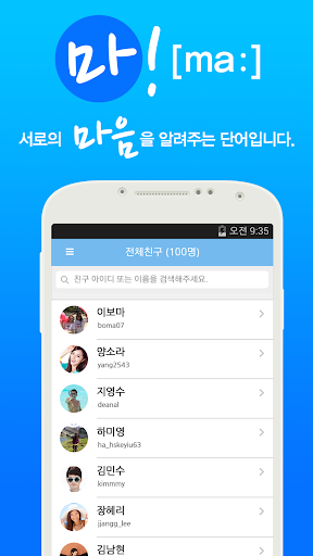 http://jr.naver.com/game/