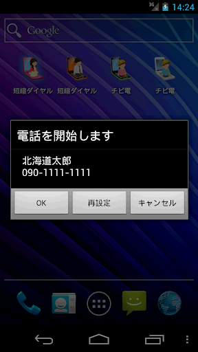 Samsung Galaxy S4 (I9500) 獲得Android 5.0 Lollipop 升級