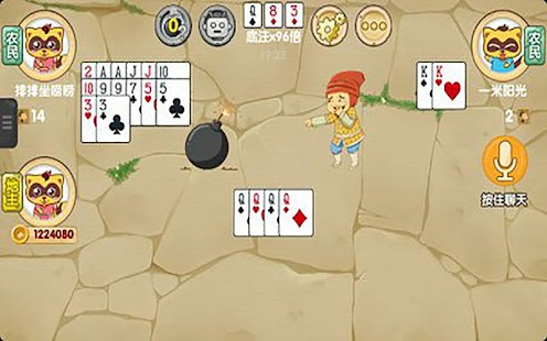 YY语音斗地主 棋類遊戲 App-癮科技App