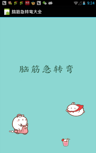 时尚蛋糕店app - 硬是要APP - 硬是要學