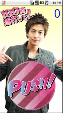 Shohei Miura’s Alarm Clock app