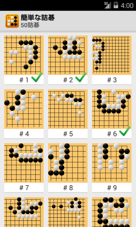 Android application Tsumego Pro (Go Problems) screenshort