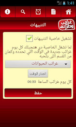 Oddity and Odds poster 6