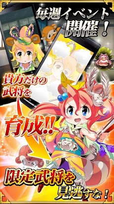 戦国幻想曲[無料超美麗カードRPG]のおすすめ画像4