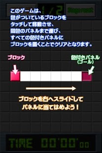 Free B-LOCK APK for PC