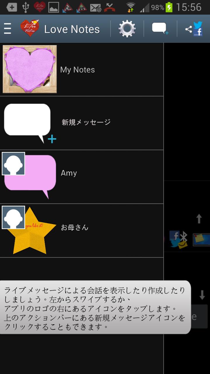 Android application E-cards &amp; LoveNotes Messenger+ screenshort