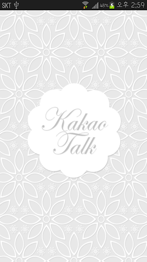 Grey Flower Lace Kakao Theme