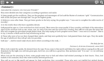 The Beginning of Creation poster 10