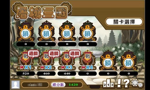How to install 屠城三國 patch 1.01 apk for laptop