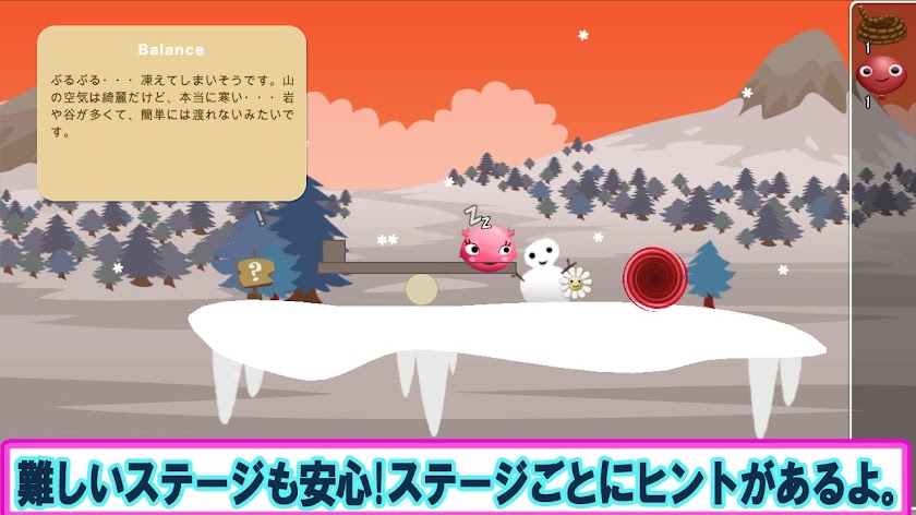アイブラストモキ Screen 2