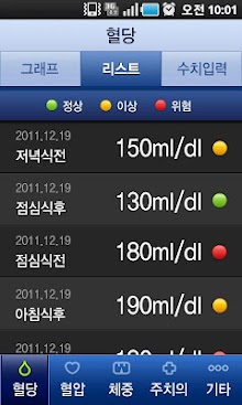 U마이닥터