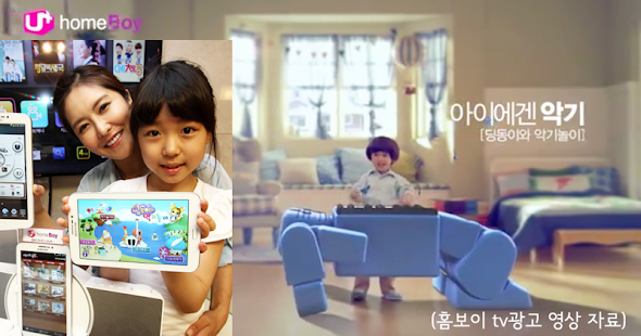 How to install 딩동이와 동물 동요 놀이 1.2.0 unlimited apk for bluestacks