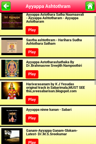 【免費媒體與影片App】Ayyappa Ashtothram-APP點子