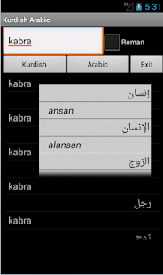 How to install Arabic Kurdish Dictionary 22 unlimited apk for bluestacks