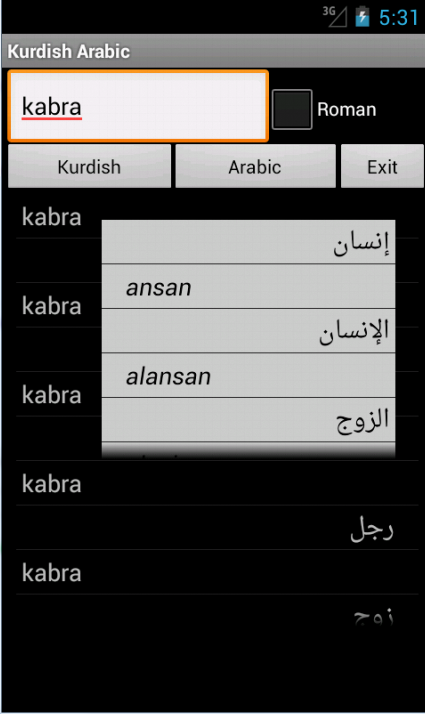 Android application Arabic Kurdish Dictionary screenshort