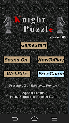 【免費解謎App】Knight Puzzle-APP點子