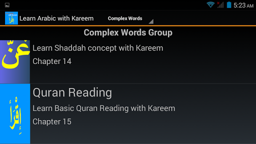 【免費教育App】Learn Arabic with Kareem-APP點子