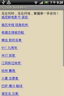 How to install 今日头条 1.0 mod apk for laptop