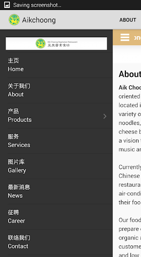 免費下載商業APP|Aikchoong.com app開箱文|APP開箱王