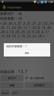 How to get PartyHelper- Lot 1.06 unlimited apk for bluestacks