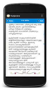Download Kunju Vava APK for Android