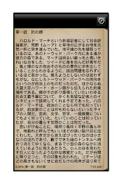 The Man Who Knew Too Much poster 3