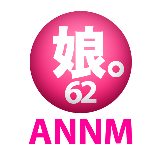 モーニング娘。'14のオールナイトニッポンモバイル第62回 LOGO-APP點子