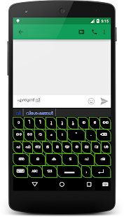 download Malayalam Keyboard for Android free