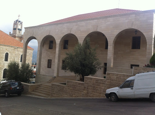 Qartaba Town Hall