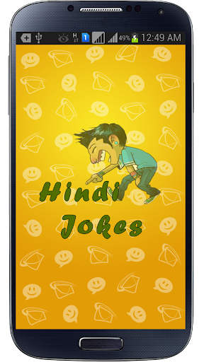 Hindi Funny Jokes