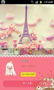 How to download 부농토끼 - 카카오톡 용 테마 2.0 apk for android