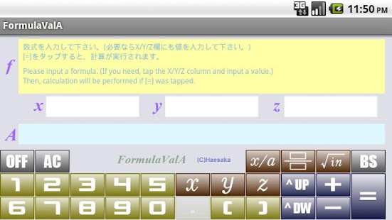 Lastest FormulaValA APK
