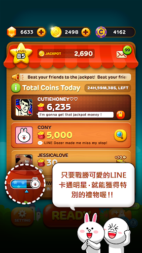 【免費博奕App】LINE DOZER 推幣遊戲-APP點子