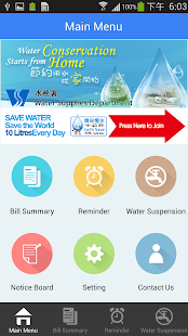 WSD Mobile App Screenshots 0