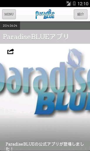 ParadiseBLUE