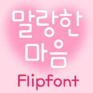 TDSoftheart™ Korean Flipfont logo